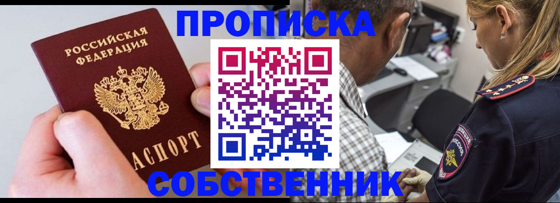 регистрация для дет. сада в Озёрске